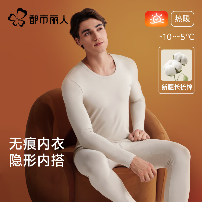 �������� ��ʿȫ�ޱ�ů�������������װ ����ɫ L 39.5Ԫ(����ȯ)