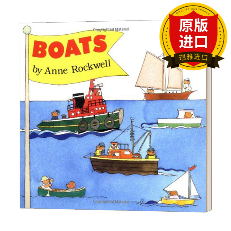 小船 交通工具介绍绘本 anne rockwell 儿童启蒙课外学习辅导英语训练