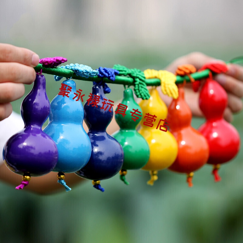 七彩葫芦挂件摆件彩绘葫芦玩具七色葫芦娃儿童孩子礼物 七彩编织