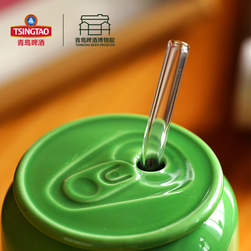 青岛啤酒博物馆（TSINGTAO BEER MUSEUM）易拉罐陶瓷吸管水杯 马克杯410ml*1只 青岛啤酒官方文创