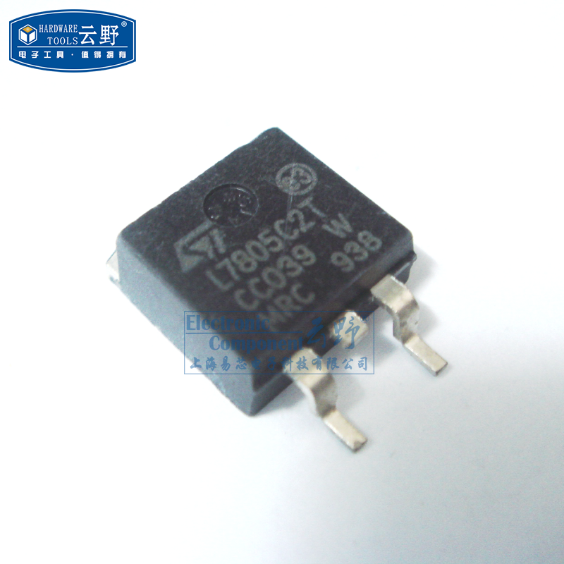 【高科美芯】稳压器l7805c2t to263贴片 线性稳压器(一个)