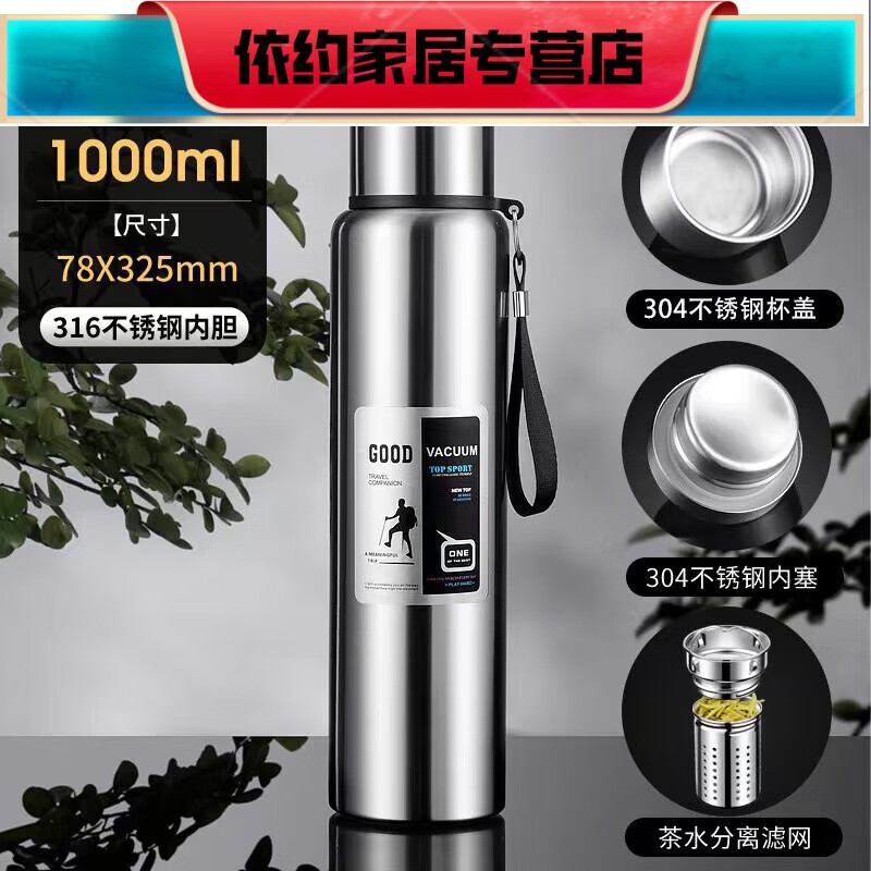 PJ全钢保温杯网网红水杯水壶大容量316不锈钢男士便携茶杯户外车 加厚黑色2000ml