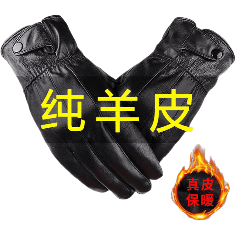 时尚与实用性的完美结合，礼莎品牌真皮手套价格趋势分析|手套历史价格查询网站