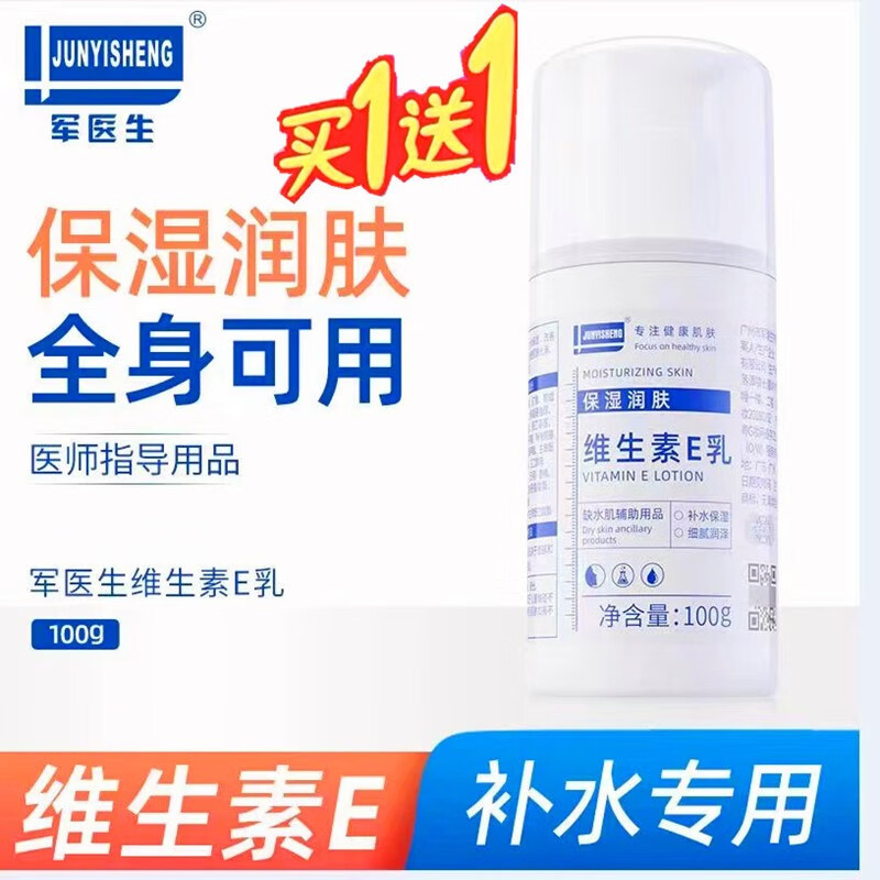 身体乳历史价格走势查询|身体乳价格走势图