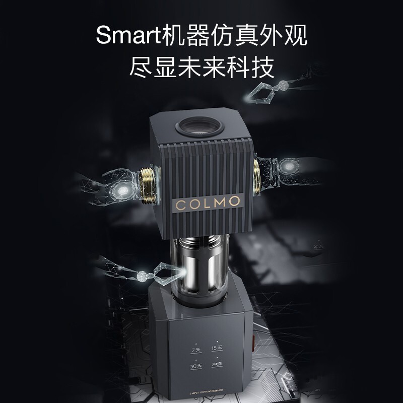 COLMO A25S前置过滤器 全屋滤水净水器家用 全自动双滤网反冲洗 40微米精密过滤 6T/H大流量 四档智洗 A25S前置(6T/H大流量)