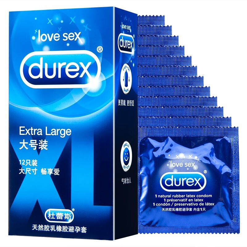 杜蕾斯 避孕套56mm大号避孕套加大码大特大60安全套 印度神油)xl男用