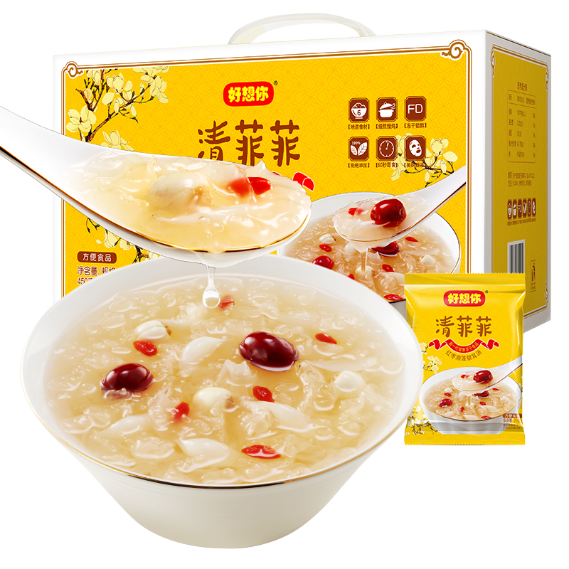 好想你 清菲菲凍干紅棗銀耳蓮子羹即食沖泡銀耳湯營養(yǎng)代早餐禮盒送女友 清菲菲450g禮盒