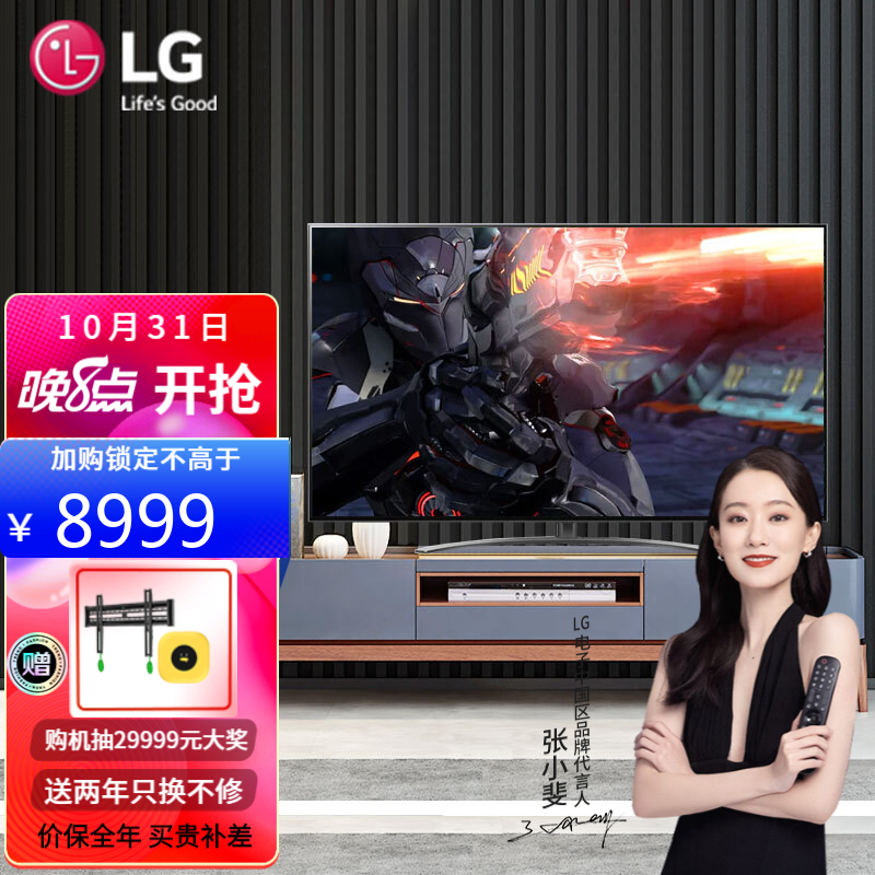 LG平板电视怎么样？质量详解分析如何呢？dhamdharqt