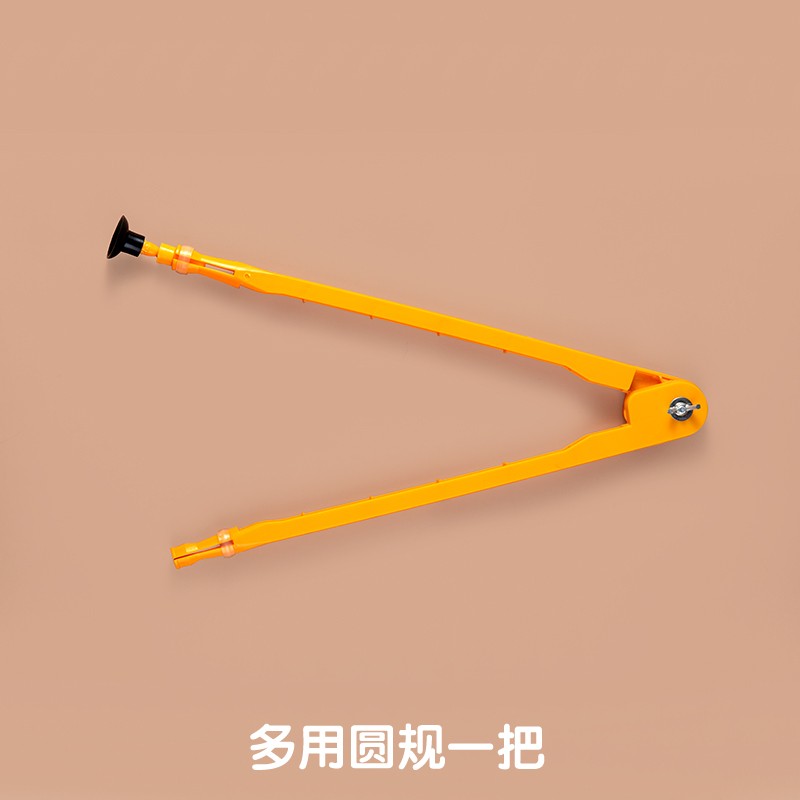 尺数学教学用具圆规直尺套装白板黑板老师量角器塑料建筑绘图大号唐帆