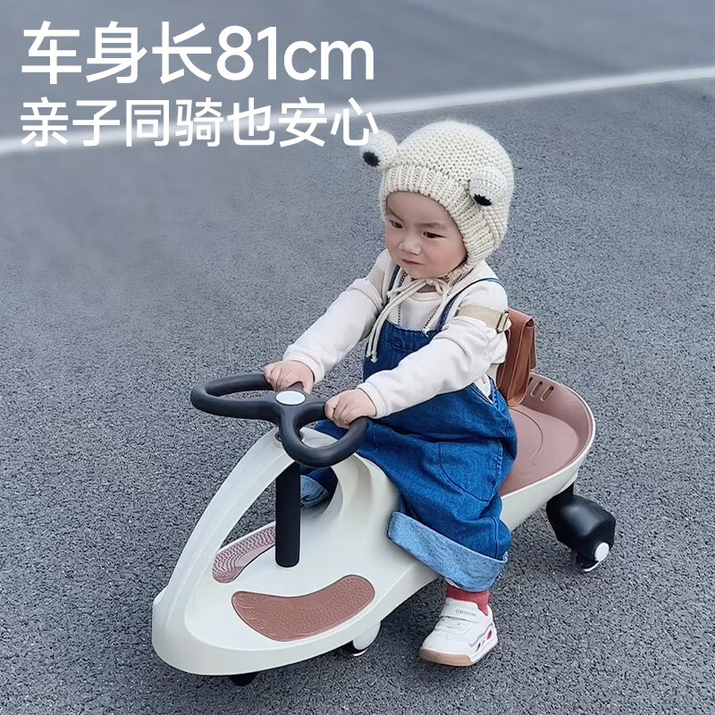 乐贝儿童扭扭车滑行车溜溜车可坐大人3-6宝宝滑行车妞妞车学步车礼物 经典款 后座加长至53cm，内置小喇叭