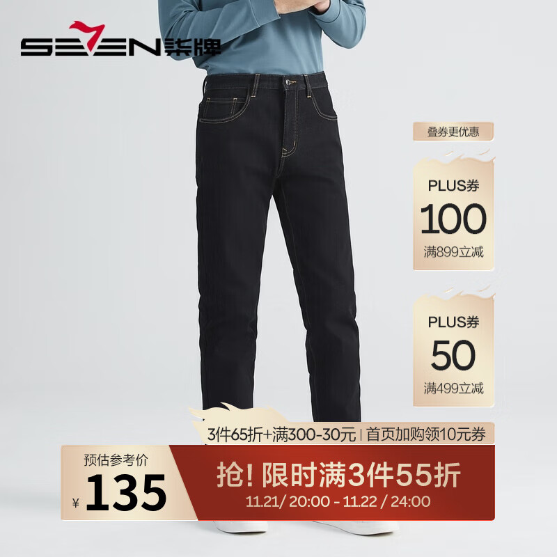 ���ƣ�SEVEN�������޼Ӻ��������������״���ţ�п����¿����񳤿���1JH70980 ��ɫ 29