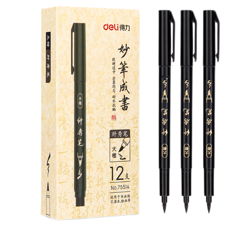 得力秀麗學(xué)生練字繪畫毛筆大中小楷抄經(jīng)筆極細(xì)勾線書法軟筆鋼筆式毛筆簽名筆記號筆小學(xué)生成人初學(xué)者字帖用 纖秀筆大楷-2支裝