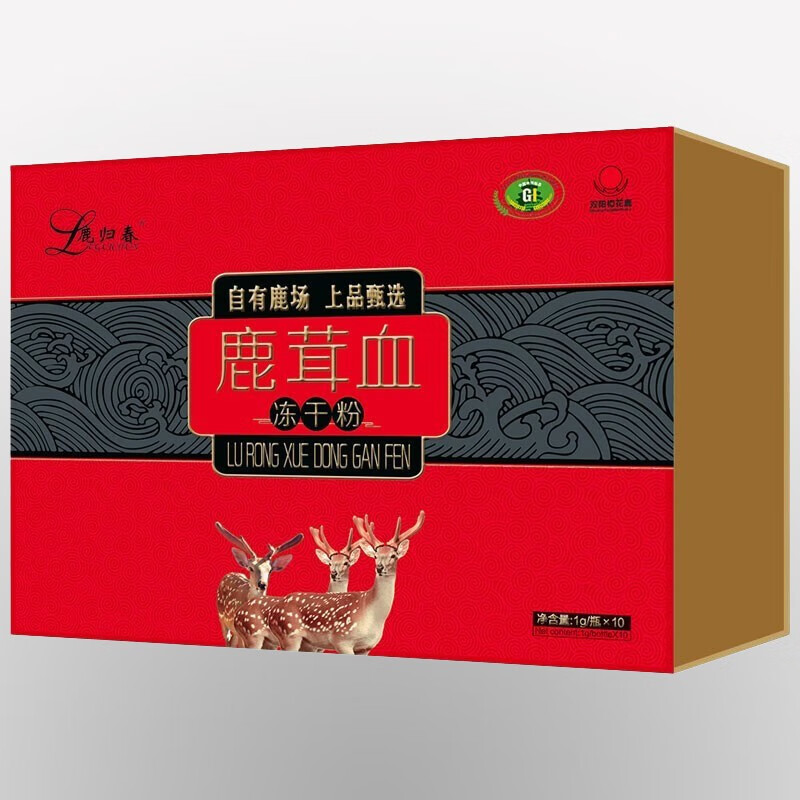 【药房直售】鹿茸血冻干粉 鹿血粉可自制胶囊片剂 三鞭酒鹿鞭膏鹿茸血