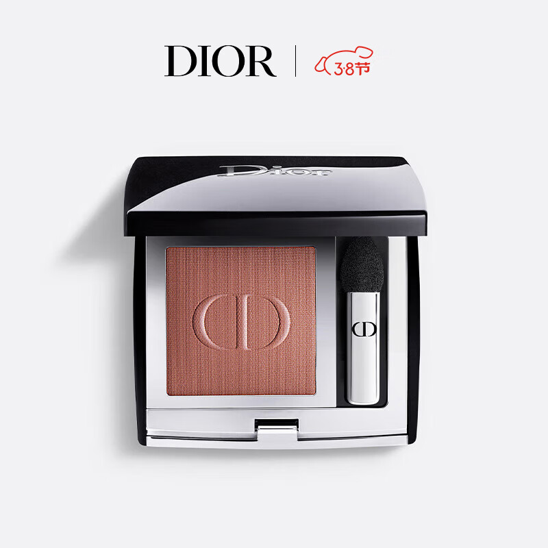 迪奥(DIOR)惊艳单色眼影高订显色丝绒闪耀持妆763生日礼物38女神节