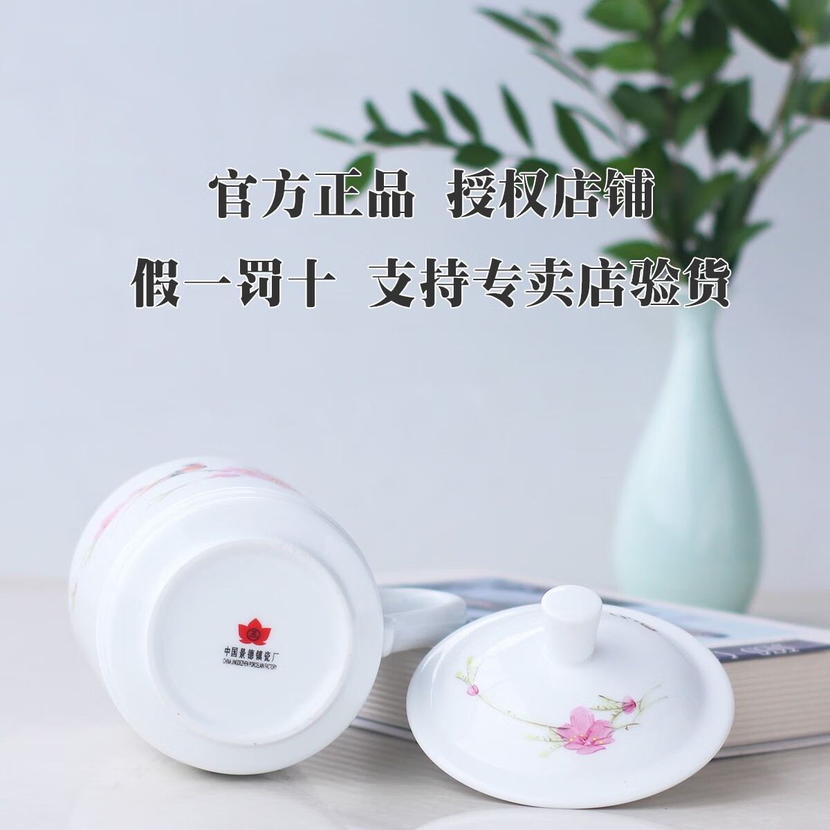 紅葉（RL）紅葉陶瓷帶蓋陶瓷杯碟高白瓷會(huì )議杯家用喝水杯禮品辦公 大號手繪款水點(diǎn)桃花杯 容 0ml 0