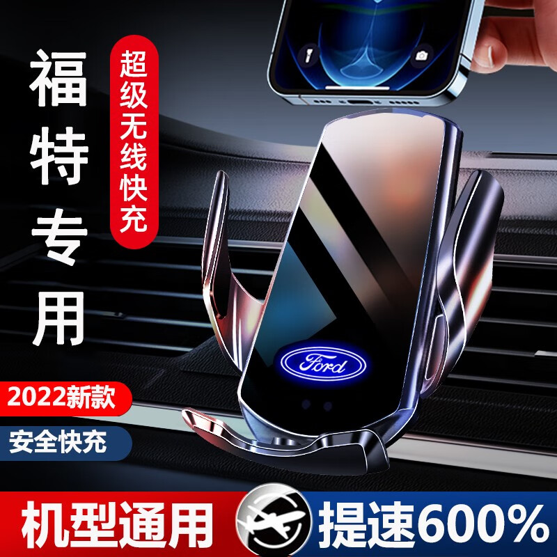 卓蔚车载支架-性能优异、信赖可靠-价格走势|查车载支架价格历史