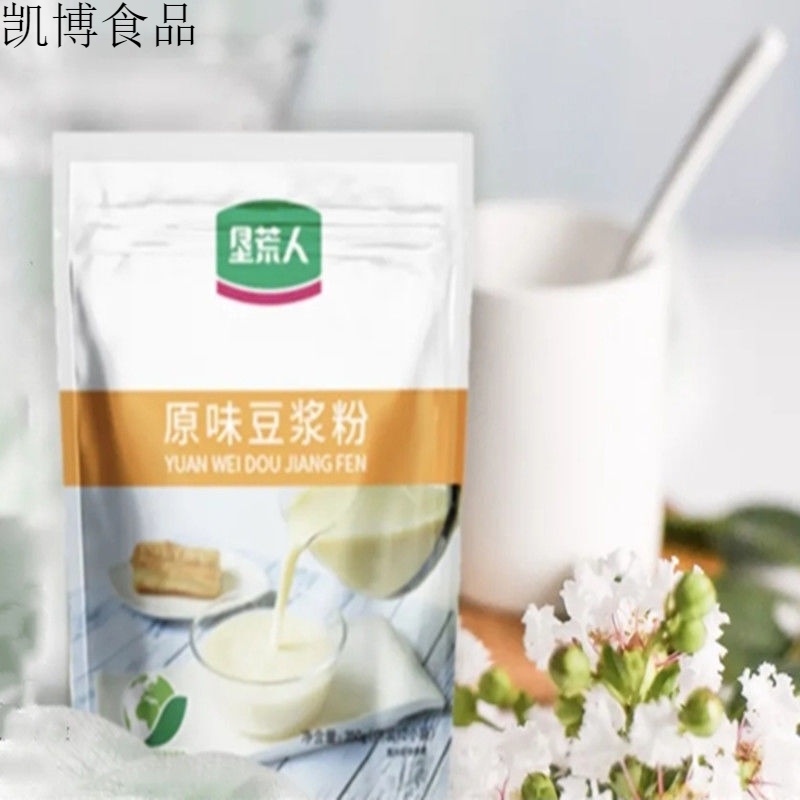 垦荒人 350g豆浆粉系列款速溶豆粉燕麦 原味 女士黑豆 原味豆浆1袋