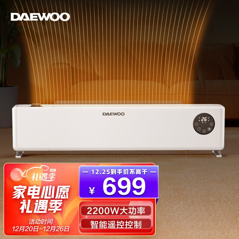 京东新品首发 2021-12-25 - 第12张 | 最新购物优惠券 京东新品首发 2021-12-25 - 第12张 | 最新购物优惠券