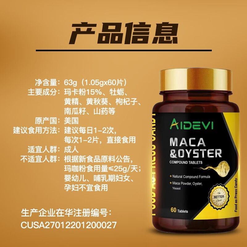 艾德维酵素咀嚼片价格趋势分析,效果显著值得推荐!