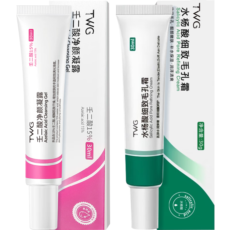 �軻����TWG �ɶ���15%���� ˮ�����ӡ��ͷ�տڷ۴���װ 6.9Ԫ