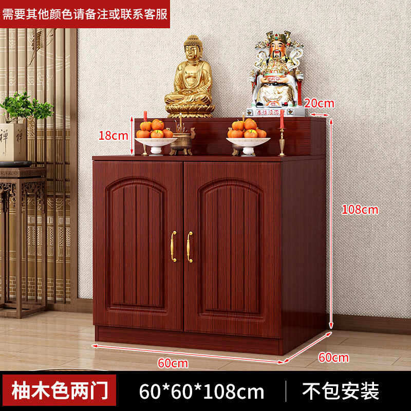 诗亭居条案新中式供桌堂屋供桌佛龛供桌带柜供桌佛台神龛新中式佛像