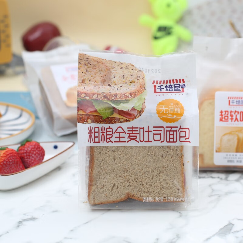 千焙屋千焙屋吐司全麦超软原味切片面包黑麦粗粮代餐营养早餐小零食点心  千焙屋粗粮吐司 6袋