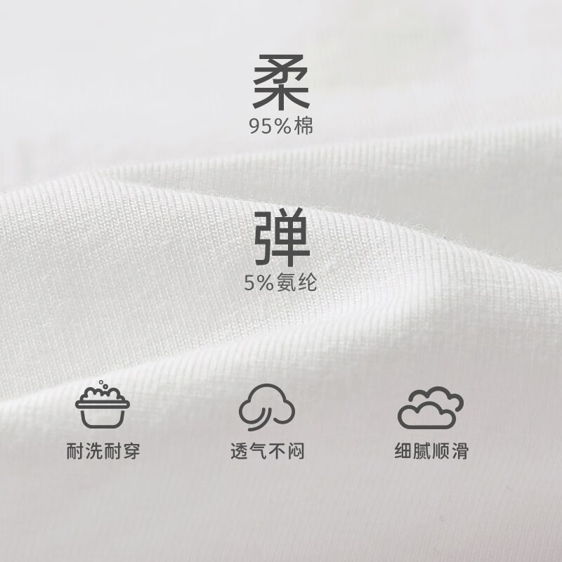 JELLYBABY宝宝上衣单件儿童夏季衣服薄款小童夏装运动风男童白t恤 米白 80 cm