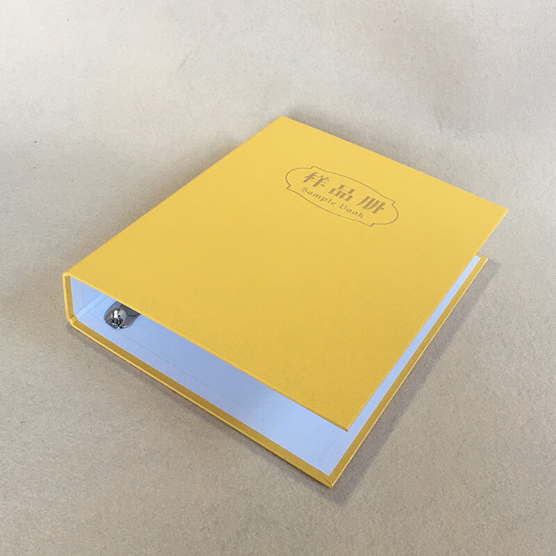 色卡样品册 大尺寸活页文件夹定制硬壳精装资料夹大容量收纳样品夹