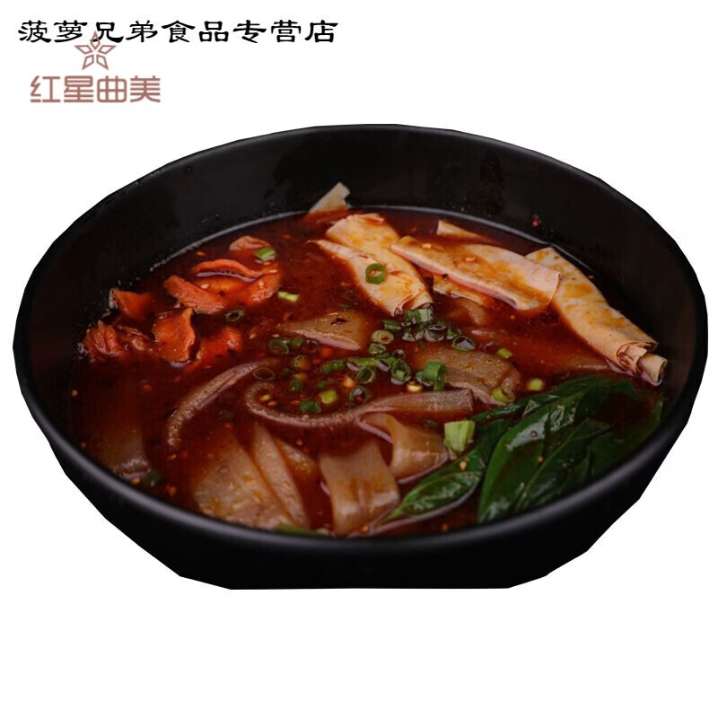 麻辣粉宽粉袋装速食红薯粉条带调料 老八麻辣粉(宽粉)3袋