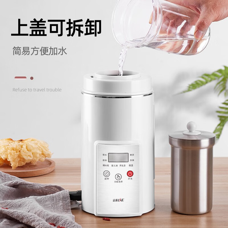 立客（LIKE）便携式电水壶304不锈钢电热水杯多功能小电锅一体无缝内胆小型保温电煮锅上班外出旅行家用智能电 TS-B07智能便携式电热水杯 0.7L