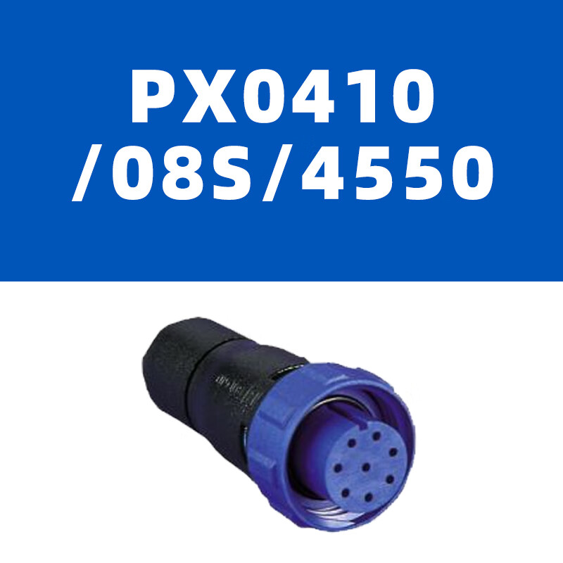 CHFRPU英国BULGIN防水连接器/02P/08P/3035/6065/4550 PX0410/08S/4550