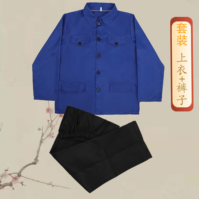 姬昔80年代的怀旧衣服男 70年村姑90网红民国农村知青抖音快手演出服