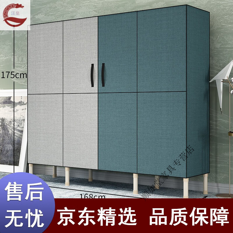 衣柜钢管加粗加固家用卧室现代简约收纳布艺柜子挂衣橱 168款-灰蓝双
