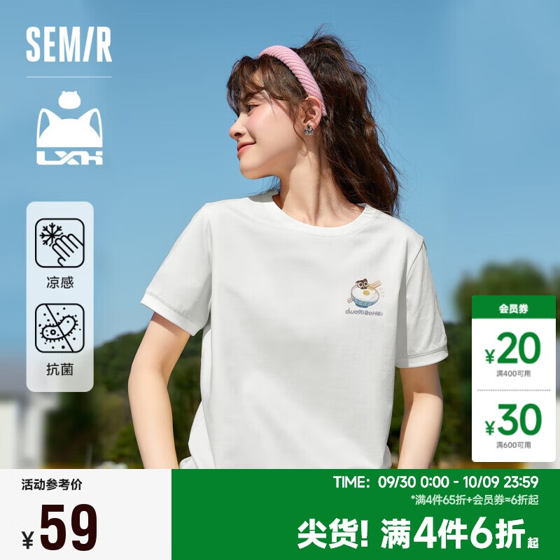 森马（Semir）罗小黑短袖T恤女印花俏皮上衣夏2024卡通圆领套头衫109324100002