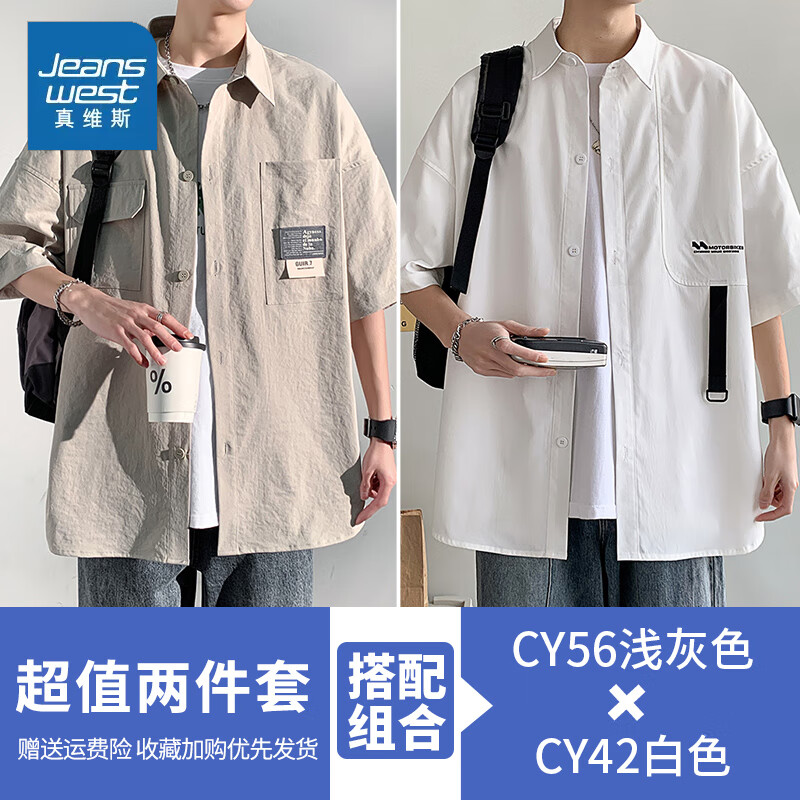 ���ڲ�������ά˹����������ļ��¿��˿�����������·��������й�װ���� CY56ǳ��ɫ+CY42��ɫ M