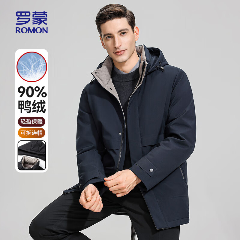罗蒙（ROMON）羽绒服男士短款连帽加厚保暖冬季商务休闲外套男YR99969虾青185