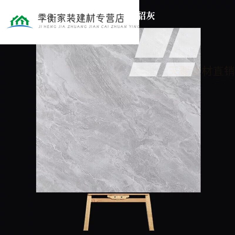 灰色瓷砖地砖800x800地板砖客厅通体砖室内防滑轻奢新款 通体砖-银貂