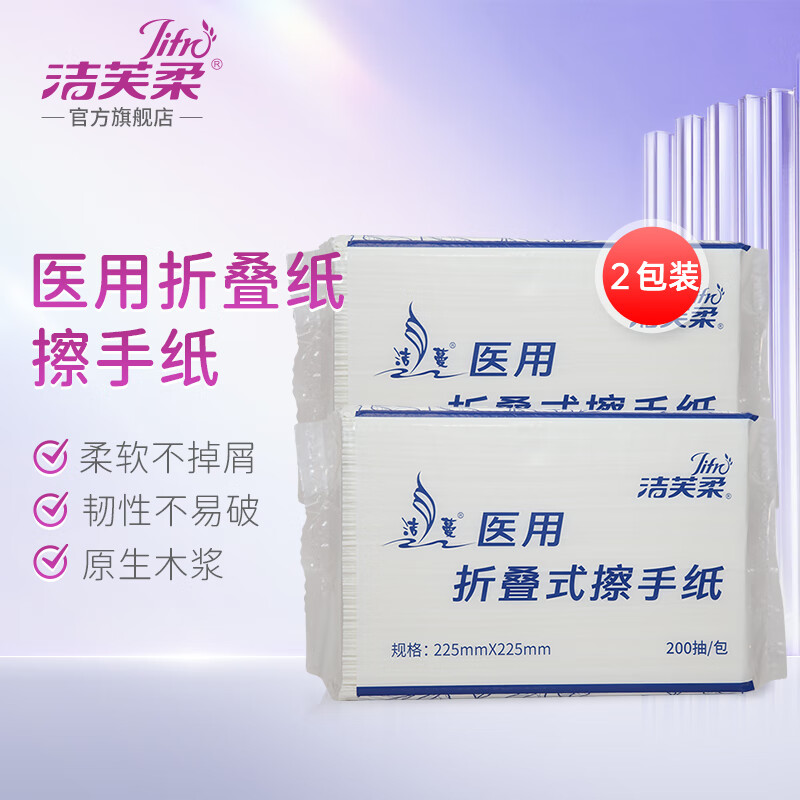 其它纸品湿巾历史价格插件|其它纸品湿巾价格走势图