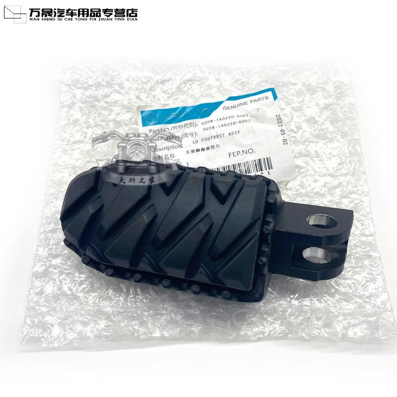 醉米(zuimi)cfmoto原厂春风800mt脚踏700clx楚留香运动版搁脚支架摩托