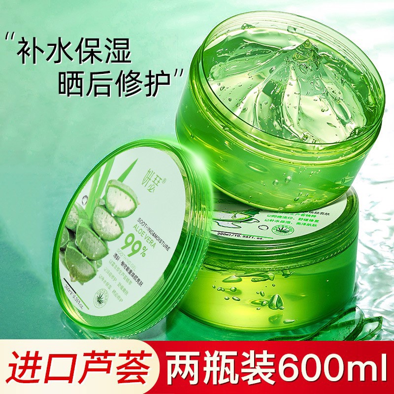 妍瑟