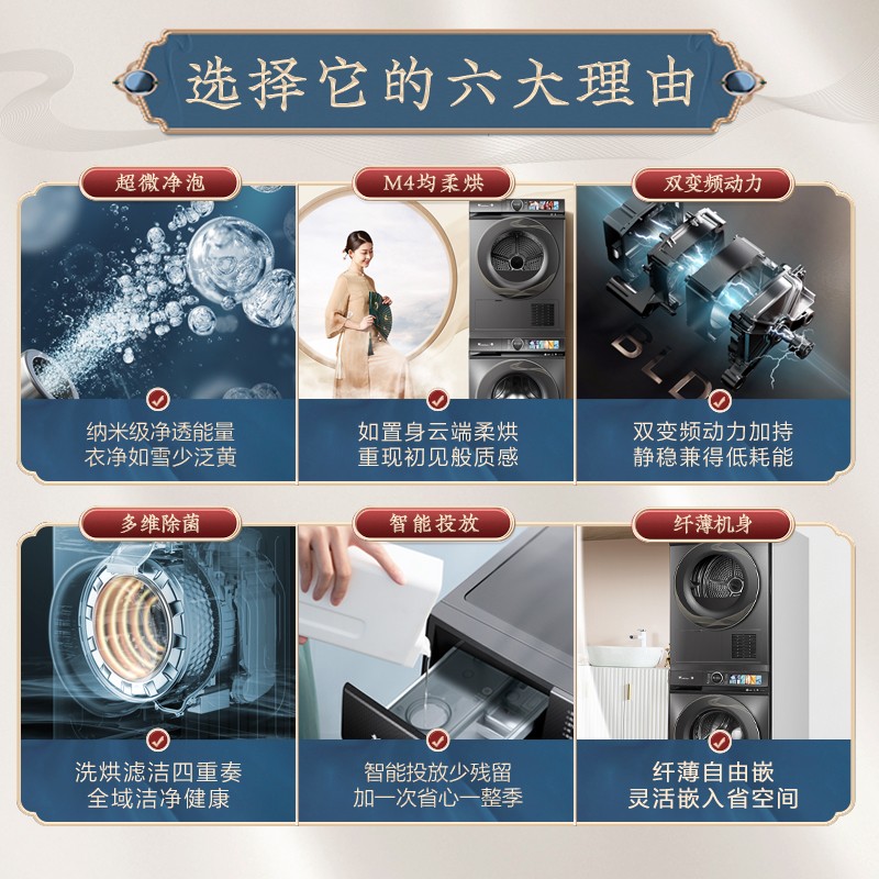 小天鹅(LittleSwan)纤彩系列洗烘套装10kg滚筒洗衣机全自动+热泵烘干机 超微净泡水魔方TG100S85+TH100HS85