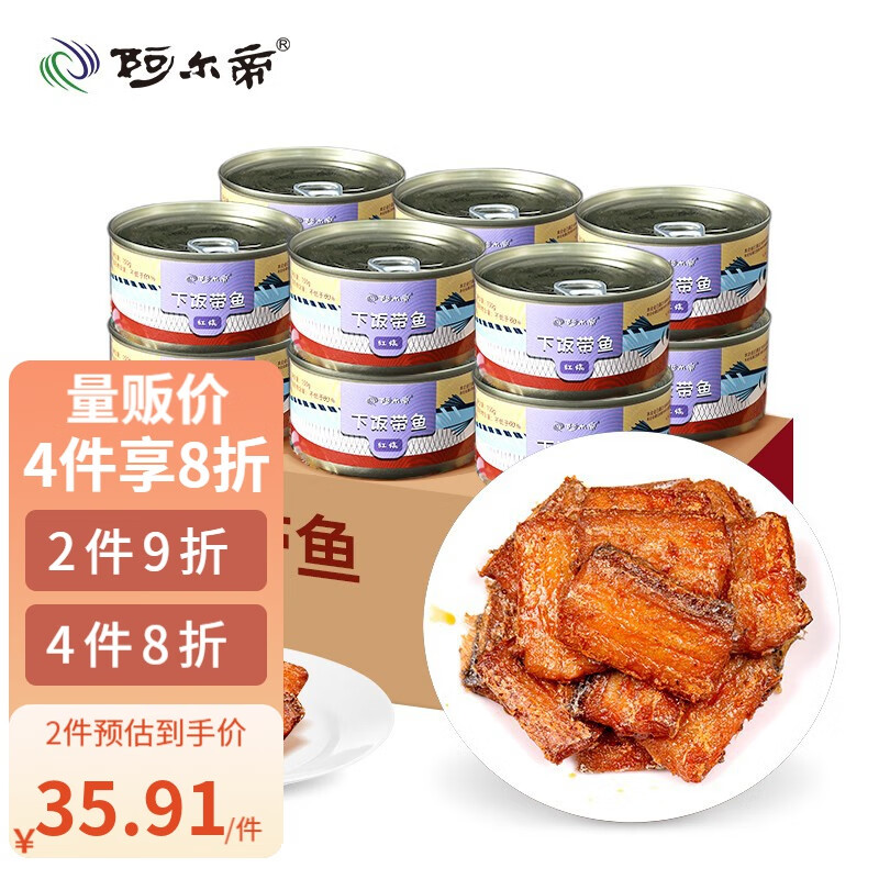 选择方便食品，了解价格走势和销量趋势|如何查看京东方便食品商品历史价格