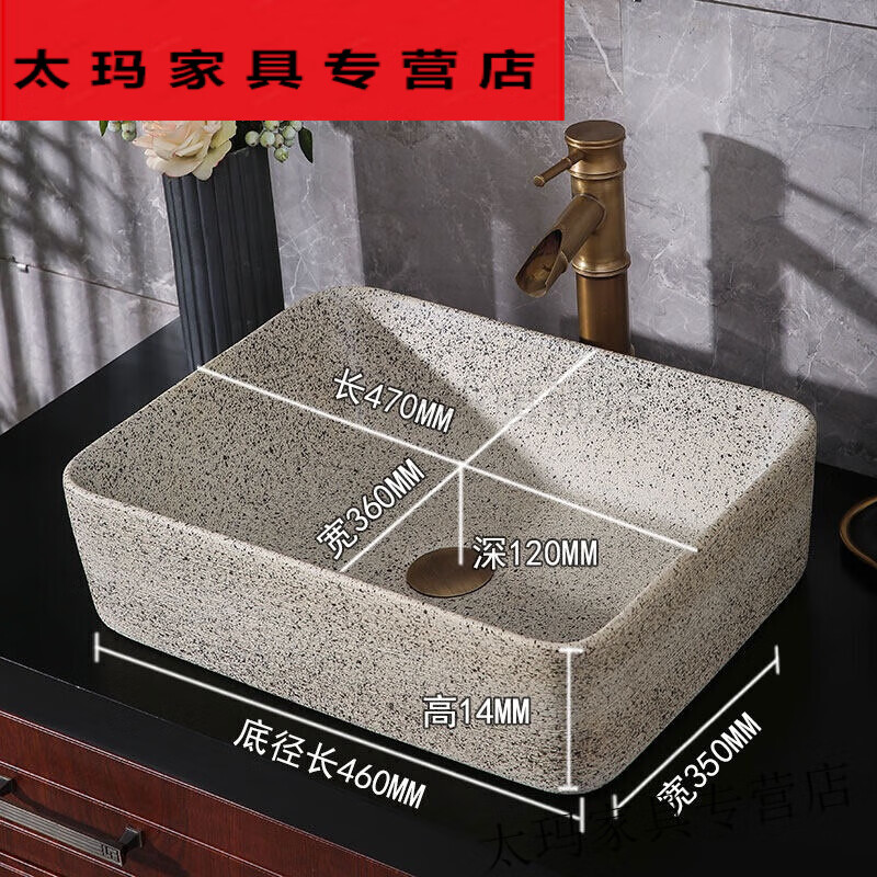 矢向 庭院户外洗手台室外石头洗手盆户外洗手台磨砂创意台上盆复古方