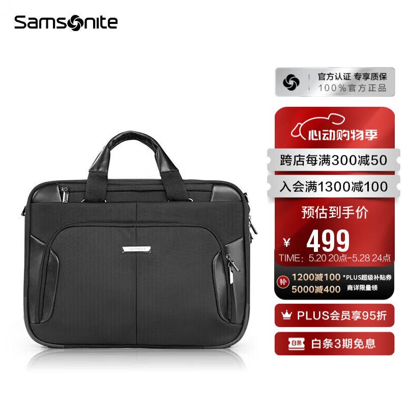 新秀丽（Samsonite）电脑包电脑内胆包商务公文包可挂靠手提包BP0*09009黑色15.6英寸