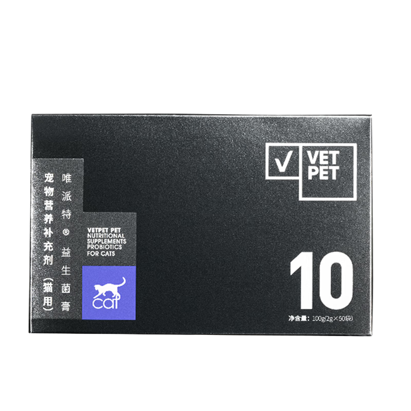 vetpet唯派特猫益生菌调理肠胃宝便秘呕吐拉稀软便猫咪专用 50支【每支含20亿活菌】