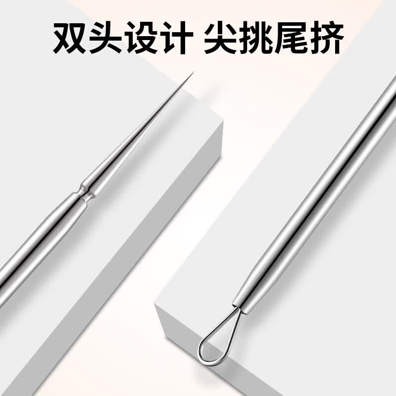DITI超尖细钛合金细胞夹美容院专用清闭口挤粉刺针工具夹毛孔黑头镊子 钛合金直夹+钛合金粉刺针各 1支