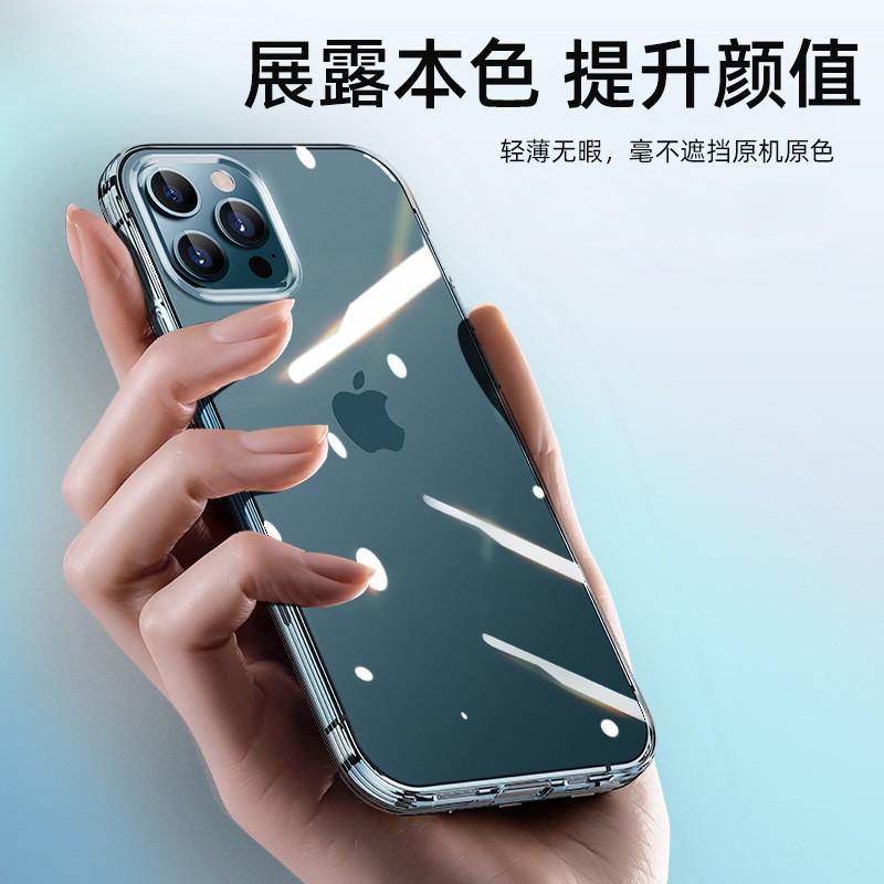 图拉斯苹果12promax手机壳iphone12能无线充电吗？