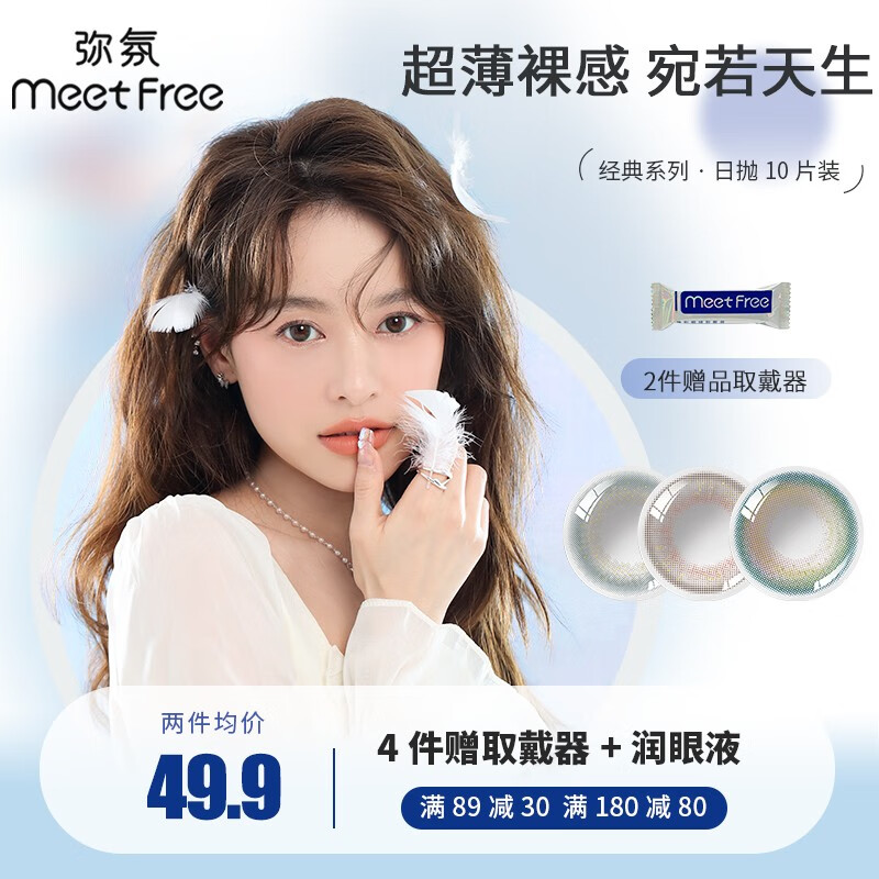 想知道京东10055666909777的价格走势?查看最新报价、历史趋势图,快来购买吧!