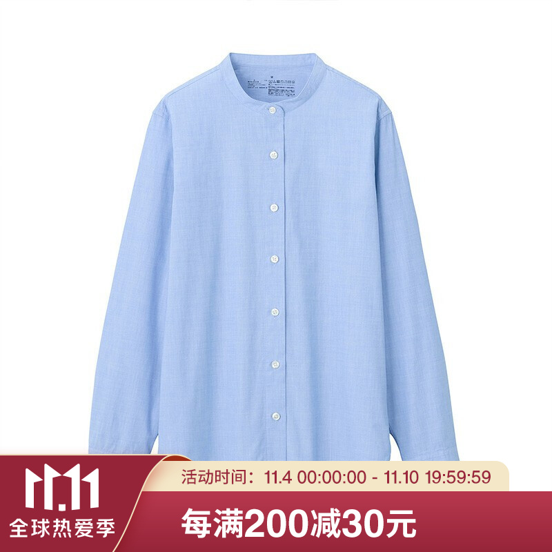无印良品 muji 女式 新疆棉水洗平纹 立领衬衫 浅蓝色