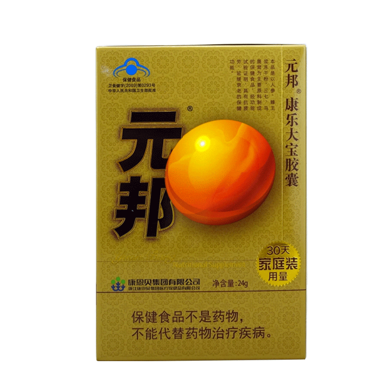 康恩贝元邦 康乐大宝胶囊 0.2g/粒*120粒 1盒 36粒